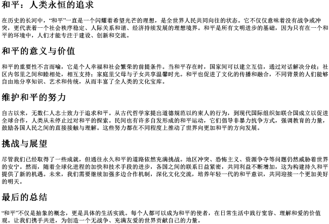 两个的拼音的汉字 两个的拼音的汉字