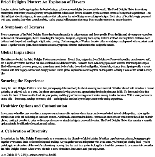 炸物拼盘英文