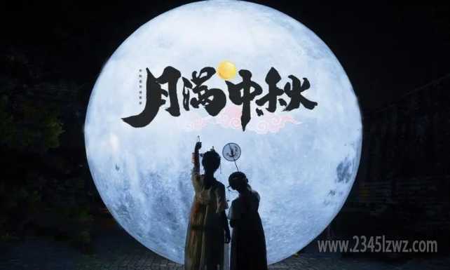 中秋超级月亮最佳观赏时间 中秋超级月亮最佳观赏时间